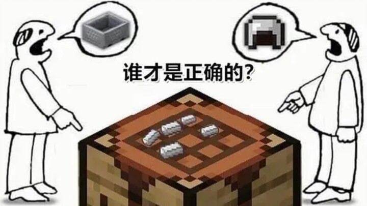 ملصقات ميمات يفهمها فقط لاعبو ماينكرافت.