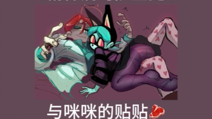 Psychosis Masaryk and Mimi's Stickers