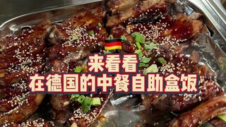 Check out this Chinese lunch buffet in Germany! This handsome guy stuffs his lunch box with tons of 