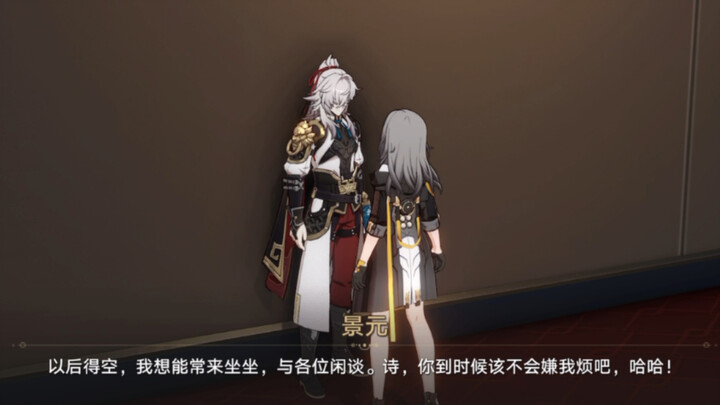 There’s something oddly sweet about Jingyuan’s line, “You’re not actually annoyed by me, are you?” H