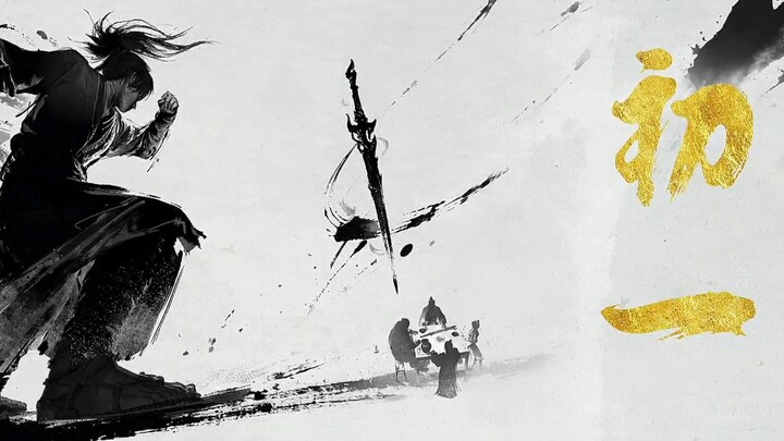 SWORD OF COMING S2 EPS 22 IND SUBTITLE