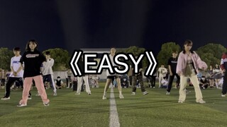 [Những đứa trẻ đi lạc] Điệu nhảy cover "DỄ DÀNG"