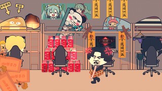 男生和女生的区别3.0