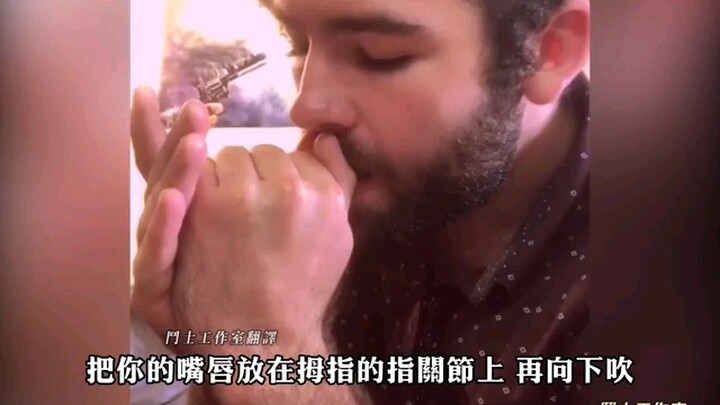 Trying to teach you how to blow bird calls with your hands in 10 seconds