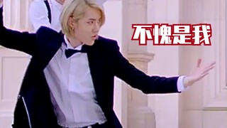 【王一博-白牡丹】满屏全是腿_企鹅哥哥竖屏预警