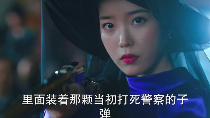 Một Lee Ji-eun như vậy, bạn có thích không?