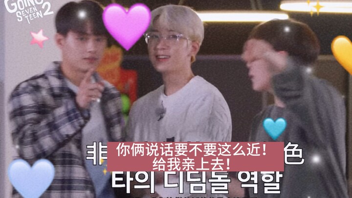 （Ủu Huy）Tuấn Ni về nước phần 2: Bạn đã từng thấy tai của Vương Ngũ đỏ bừng lên trong nháy mắt chưa? 