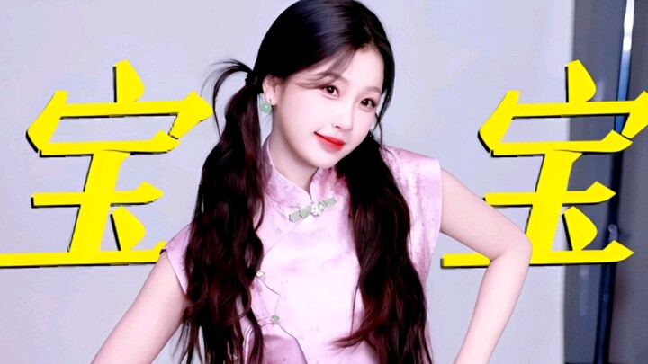 “Shocking! Turns out Esther Yu’s real name is Baobao.”