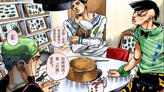 【JOJOLION14】三个替身使者在一起会做什么呢？肯定是锹形虫大战啦！