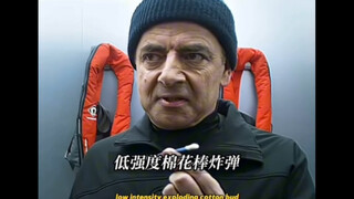“优雅的特工”