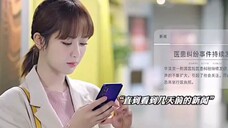 杨紫肖战,还是余生请多指教,一遍又一遍的刷