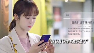 杨紫肖战，还是余生请多指教，一遍又一遍的刷