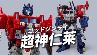 还挺巨大的！日版经典LG超神仁莱合体 变形分享