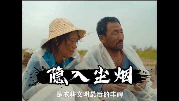 "Hidden in the Dust": The best rural-themed movie of the past decade, yet criticized by some as over