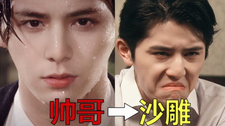 明明可以靠颜值，可他偏偏靠颜艺