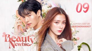 🇹🇭 EP 9 | Beauty Newbie (2024)  [EngSub]