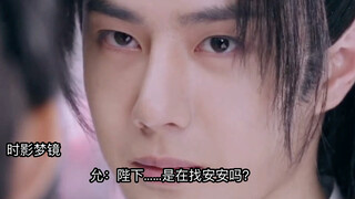 【忘羡/影all】皇权之下第三部之雅妓（第三十一集）宠妻王爷攻×自卑敏感大美人受/双性生子/HE