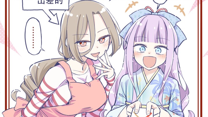 Mom Who Seals Her Evil Thoughts with Ironclad Rationality - Episode 62