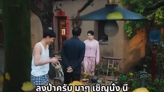 &{เต็มเรื่อง} มหาเศรษฐีปลอมเป็นคนจนทดสอบความรัก แต่กลับถูกดูถูก