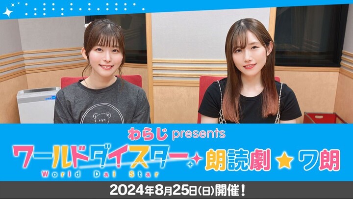 World Dai Star Roudokugeki☆Warou Sub Indo