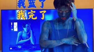 تتبع النجم تساي شوكين وأضعت وظيفتي.