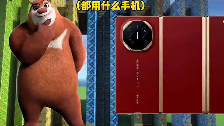 A roundup of what phones different people will be using in the future