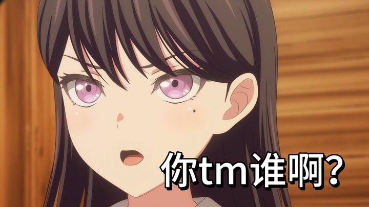 【Ave mujica】你们mujica居然找只猫来打鼓，难道是我靠不住吗