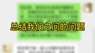 至少我们都用心了