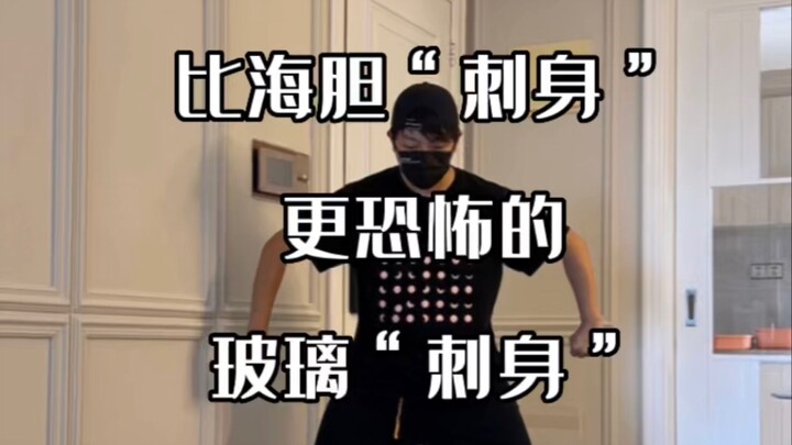 Let me tell you about something even scarier than sea urchin “sashimi” — glass “sashimi”!