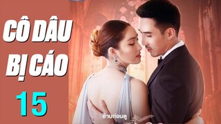 Cô Dâu Bị Cáo - Tập 15 [Thuyết Minh] Phim Tâm Lý Tình Cảm Thái Lan Hay 2022