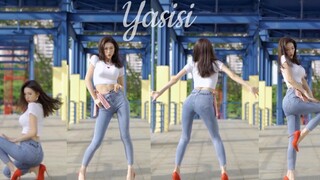 Musim panas yang panas! Dia masih sangat menyukai jeans-Yasisi [Wanita Kaya Qinai]