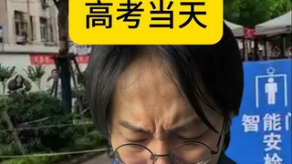 Fixed NPC for the Gaokao