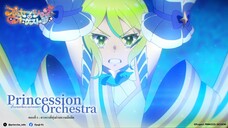 Princession Orchestra ตอนที่ 5