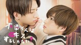 Mr. Unlucky Has No Choice but to Kiss Episode 3 (2022) English Sub [BL] 🇯🇵🏳️‍🌈