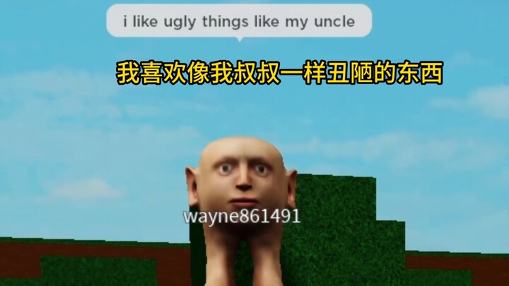 “Guess why I wasn’t laughing back then?”