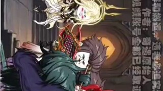 奇遇原始人山海归墟第124集超前观看