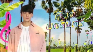 Siew Sum Noi_Episode 7 English Subtitles