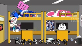 【沙雕动画】**人对线杠精