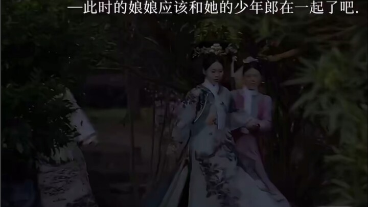 “At this moment, the Empress must be with her young lover, right?”