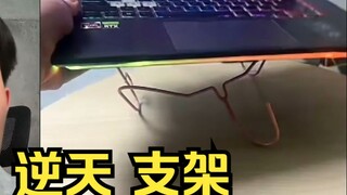 The complete "Eye for Wasteful Spending" set—phone gaming setup!