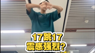 顶到了吗？宝贝