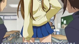 当青梅以为你有了女朋友....！