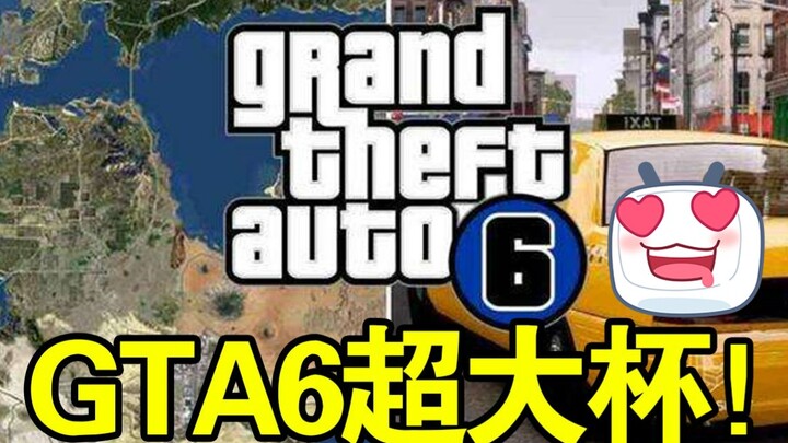 Benar-benar memuaskan! Durasi bermain “GTA VI” mencapai 500 jam! Menampilkan wilayah Eropa dan Ameri