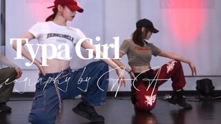 [AA Choreography] Typa Girl's super cool power stepping jazz choreography #Beginners can learn basic
