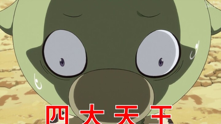 【转生史莱姆】唯一一个战力直逼魔王最强哥布林，关于四大天王哥布塔的详细设定【史莱姆角色录】