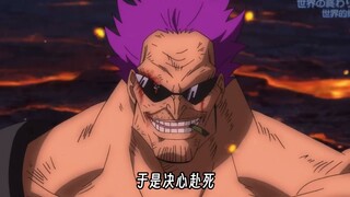 海贼里面普通人的天花板也就是泽法了