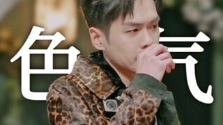我也不想涩涩 可是他有尾巴诶！张若昀【重投】