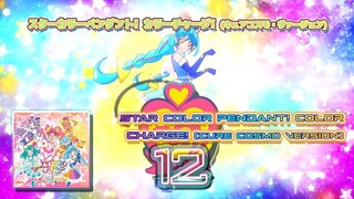 スターカラーペンダント! カラーチャージ! (キュアコスモ・ヴァージョン) | Star Color Pendant! Color Charge! (Cure Cosmo Version)