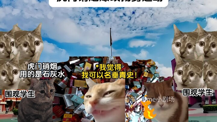 Cuộc vận động phun sương biến tấu cực chất từ sự kiện Tiêu hủy thuốc phiện ở Hổ Môn