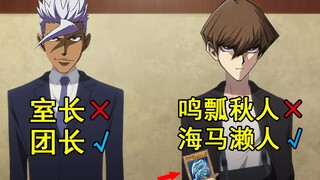 Saudara Kao bahkan menangis sambil tertawa! Edisi kedua meme seiyuu Invasi Alien yang sangat bodoh t